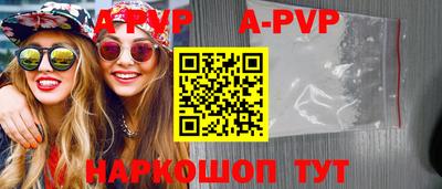 гашиш Азнакаево
