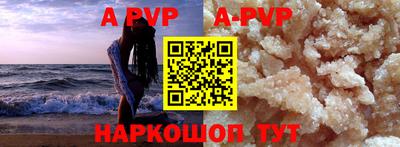 гашиш Азнакаево