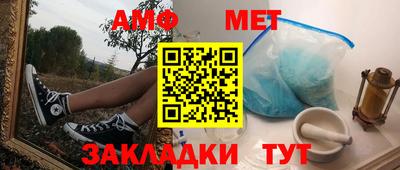 mix Абакан