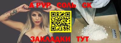 mix Абакан