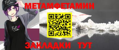 гашиш Азнакаево