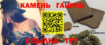 каннабис Бузулук