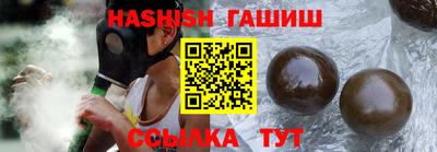 каннабис Бузулук