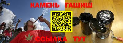 гашиш Азнакаево