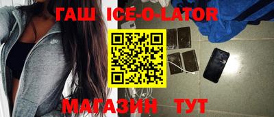 каннабис Бузулук