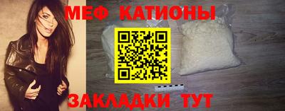 mix Абакан