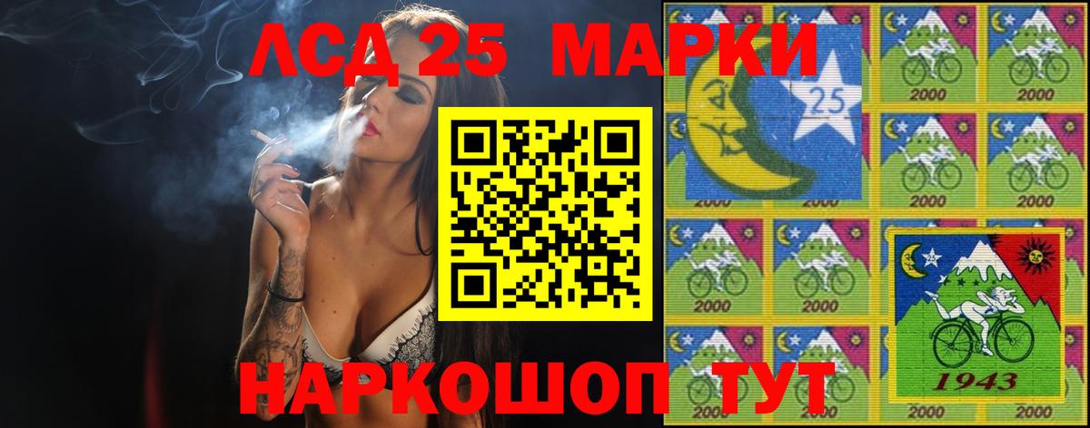 ЛСД экстази кислота Удомля