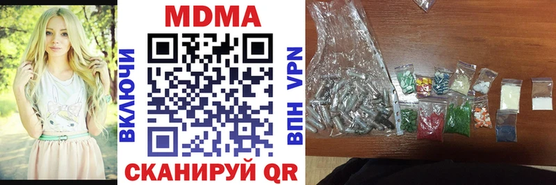 МДМА Molly Удомля