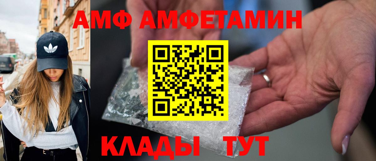 Удомля  Метамфетамин витя  Метамфетамин витя  Вход с VPN 