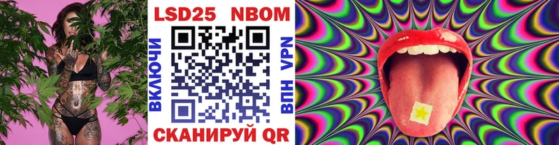 что такое наркотик  Удомля  Марки N-bome 1500мкг 