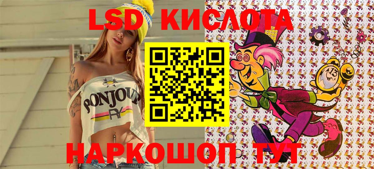 Марки NBOMe 1500мкг  Наркотические марки  Удомля  Вход с VPN 