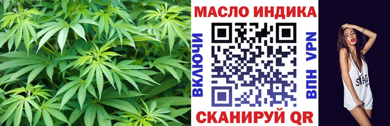 Дистиллят ТГК концентрат  Удомля 