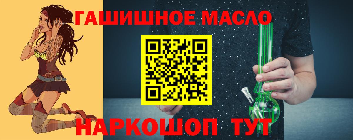 ГАШИШ  Бошки Шишки  ГАШИШ  Меф МЯУ МЯУ   LSD-25  Вход с VPN  Экстази  Мефедрон  NBOMe  Канабис  Удомля  Cocaine 