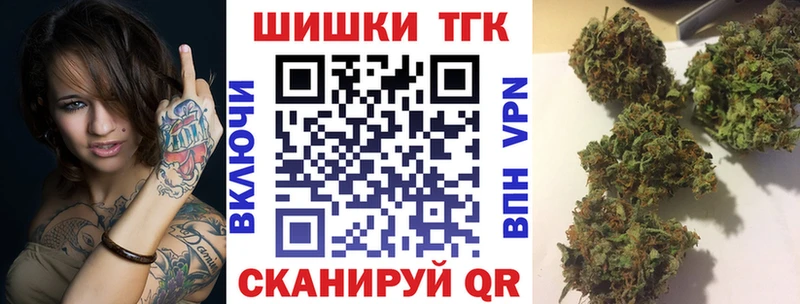 где найти   Удомля  Бошки Шишки Amnesia 