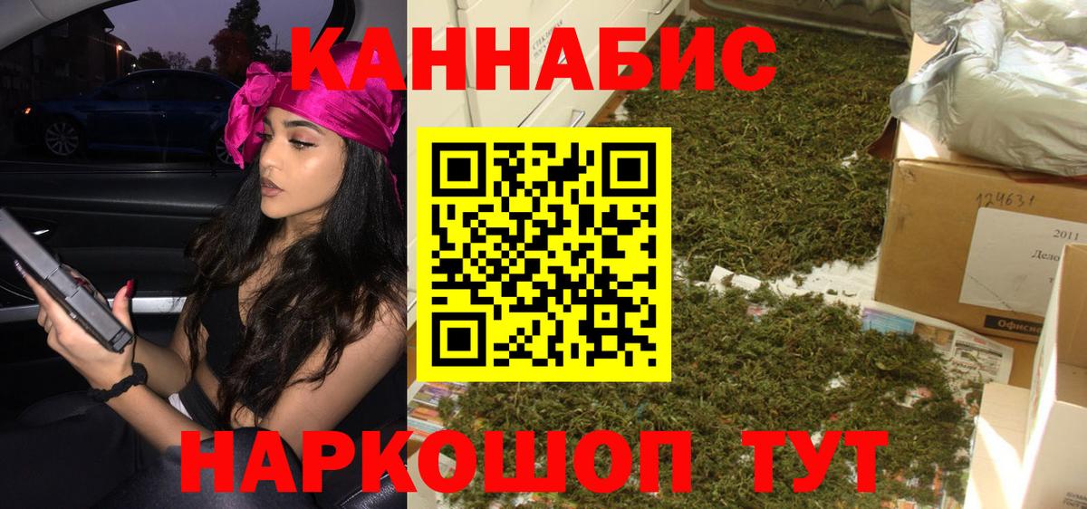 Конопля LSD WEED  Удомля  Шишки марихуана Bruce Banner  Бошки марихуана семена 